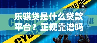 公积金网贷秒下口子，分析五个17岁贷款平台秒到账