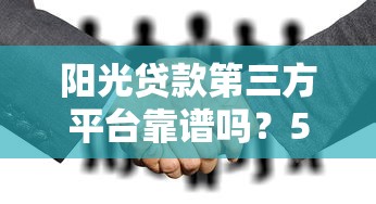 91借钱极速审核要多久？想要当天放款的小额贷款平台