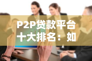 2025年夜间秒下款网贷口子推荐