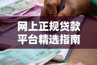 长沙县平台公司贷款政策解读及申请指南