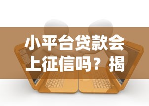 2025稳下款黑花口子最新解析