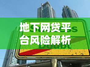 无需会员费的贷款平台有哪些？这10个靠谱渠道值得尝试