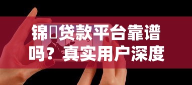 2025夜间秒下款不审核贷款口子