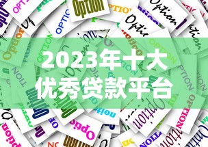 放款失败银行卡状态异常解析