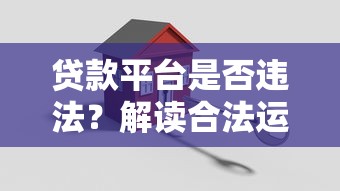 2025网贷通过率高的平台推荐