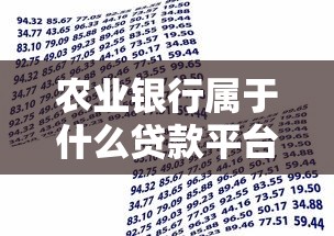 风速贷三千借款秒过网贷必下款吗