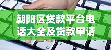 2025五月最新借款口子推荐