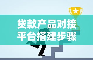 嗨付推出贴心政策，介绍五个黑户短期贷口子