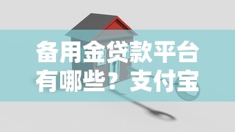周末快速下款口子推荐