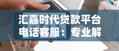 24小时借钱马上到账，省内五个黑户能贷的网贷平台