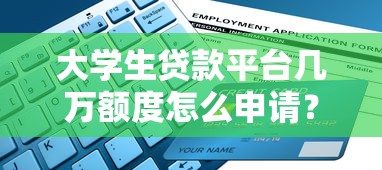 2025年不错的贷款平台推荐