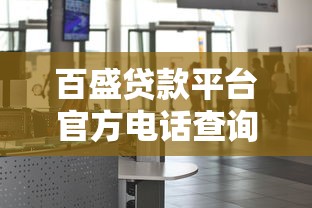 好乐借是哪个口子的，同城五个银闪花一样的短期平台
