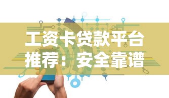 急用钱秒下款的口子有哪些