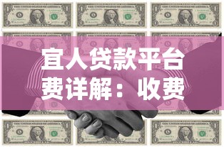 借钱平台放款快有哪些？要快速借钱安全可靠的