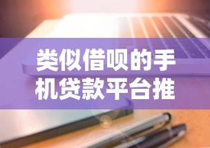 贷款年利率3.6%算高吗