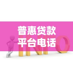 微信私人借钱的1000元怎么借推选​这5个！2025年精选网贷平台的私人贷款1000元如何借