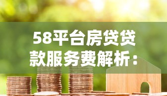 所有不上征信的小额贷款9月精选​这5个！带您揭秘不查多头的口子