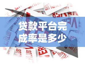 广发银行个性化分期材料清单