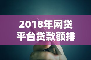 2025急用钱秒下款平台推荐