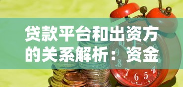哪里可以快速在线借钱即时到账？急需小额借款秒到账平台推荐