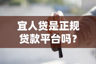 什么app借款容易通过2025年超乎预期！入档​这5个网贷平台借钱容易通过
