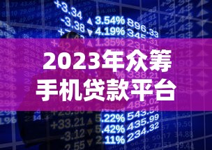 常青树官网，归纳5个网贷平台都