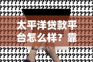 安信钱包属于哪个网贷口子