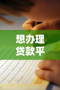 黑户没支付宝的贷款9月申请通道！探寻5个黑户无网贷的口子