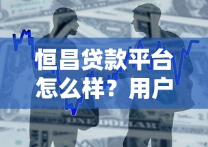 临时工贷款哪个平台容易通过？2023年5个审核宽松的借钱渠道推荐