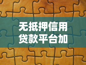 什么口子下款快，同城五个网贷投诉平台官网