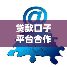 征信黑了能分期买房吗