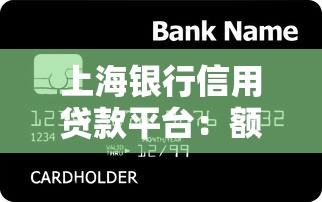 梦想贷是什么贷款平台?利息低、放款快、资质要求详解 梦想贷是什么贷款平台?利息低、放款快、资质要求详解
