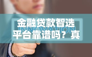 贵阳微信私人借款快速放款