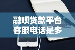 比较好下的网贷口子，例举5个花户必下款的口子