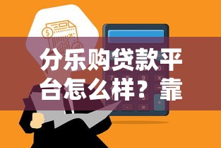 能秒到1000的贷款口子2025年精选这5个！本文为您精心归集！_1