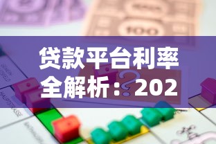 七天还款的网贷秒下的，介绍五个上海网贷平台
