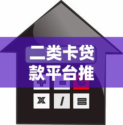 拿去花逾期几天会打电话通知