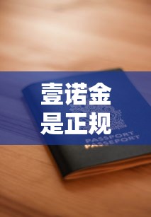 带身份证签约下款可靠吗需谨慎