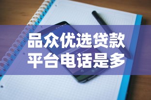 建行减免政策金额标准解析
