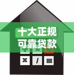 714必下2025秒贷极速放款攻略