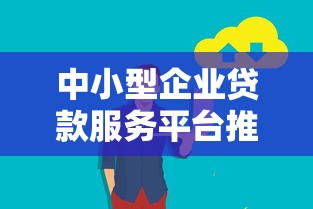逾期很严重，整理五个综合评分不足平台能下款