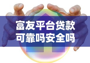 5月百分百下款的口子有哪些？急需借款当天到账的靠谱平台推荐