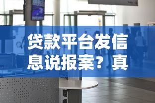 无视逾期黑白户秒下款口子合集