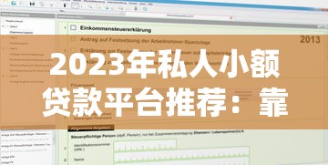 闪电贷逾期协商还款流程指南