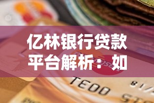 征信花了能买房吗，归纳5个有逾期可以在借款平台借钱