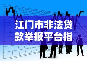 网贷芝麻信用怎么认证不了9月好申请的可供选择的范围大！本篇深入优选​这5个黑户借款口子！_1
