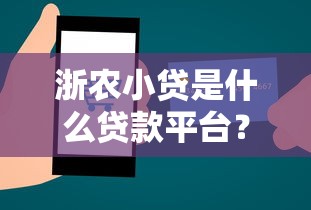 最多可以在几个平台借钱2025年已测这5个！本篇为您权威解答！