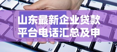 2025最新下款口子大揭秘