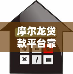 征信一年以前有逾期10月内部审批攻略！精选​这5个征信一年前借款逾期记录