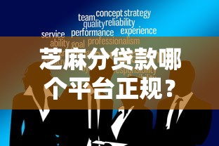 捡钱系列口子推荐及同类平台